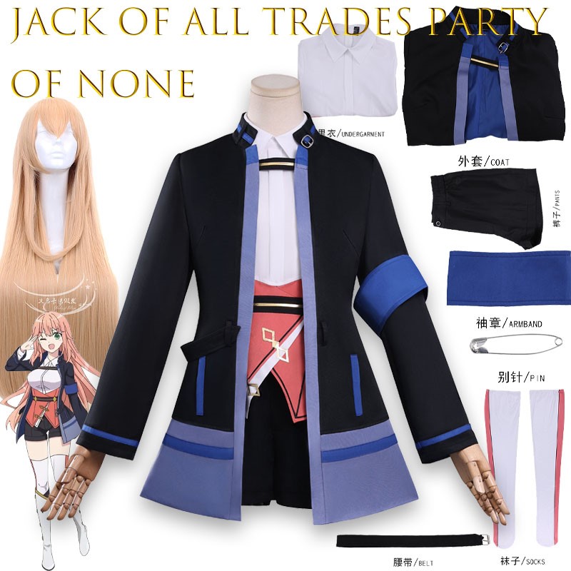 Party Games Jack - 万能派パーティーのメンバーがヒーローパーティーから追放された キャロライン・インゴールド アニメゲーム 女性 フルセット ハロウィンパーティーパフォーマンス