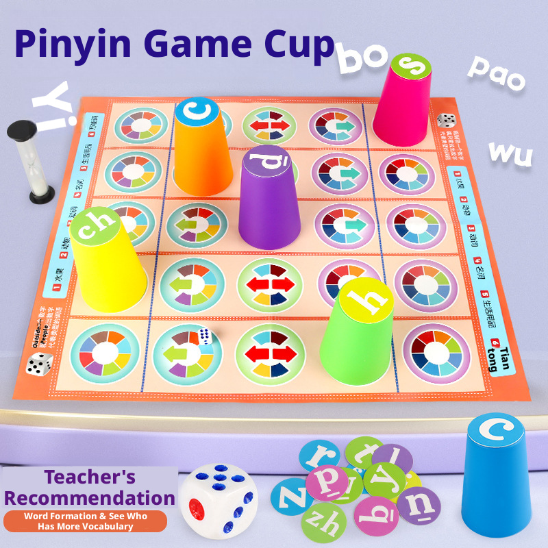 ホットキッズ 中国語ピンインマッチングボードゲーム カラフル - Party Games At Home のレビューと価格