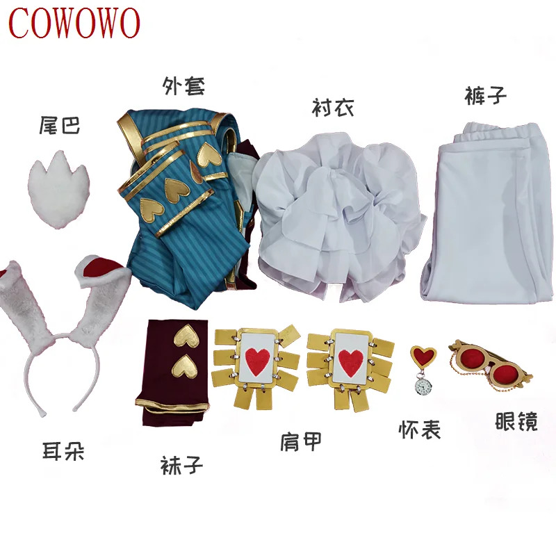 sisi 2233Identity V ミスターホワイトラビ - Party Games Alice In Wonderland のレビューと価格