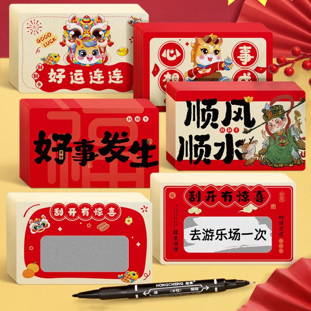 20枚入り 干支の馬 スクラッチカード 記念日 DIYギフト - Zodiac Party Games のレビューと価格