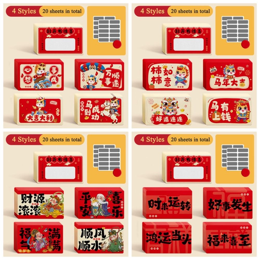 20枚入り 干支の馬 スクラッチカード 漫画風記念日バウチャ - Zodiac Party Games のレビューと価格