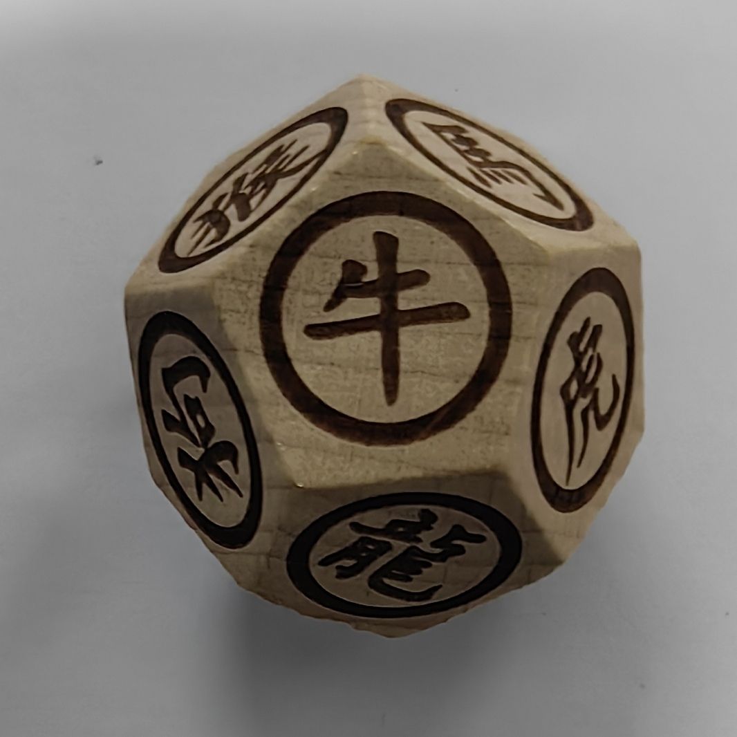 12面の木製中国十二支のサイコロセット。天然木に十二支の模様 - Zodiac Party Games のレビューと価格